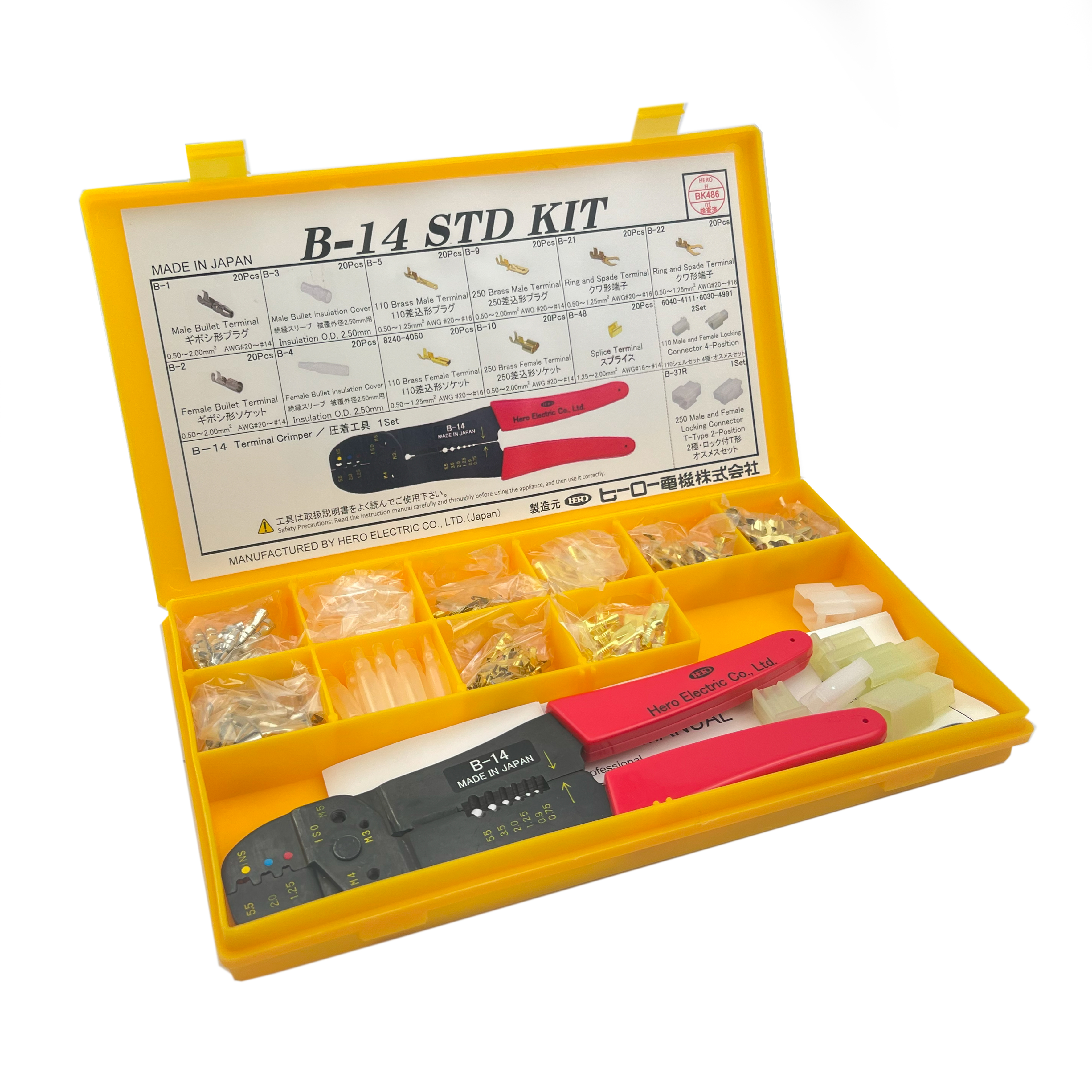 TERMINALS-KIT OEM TYPES image 1