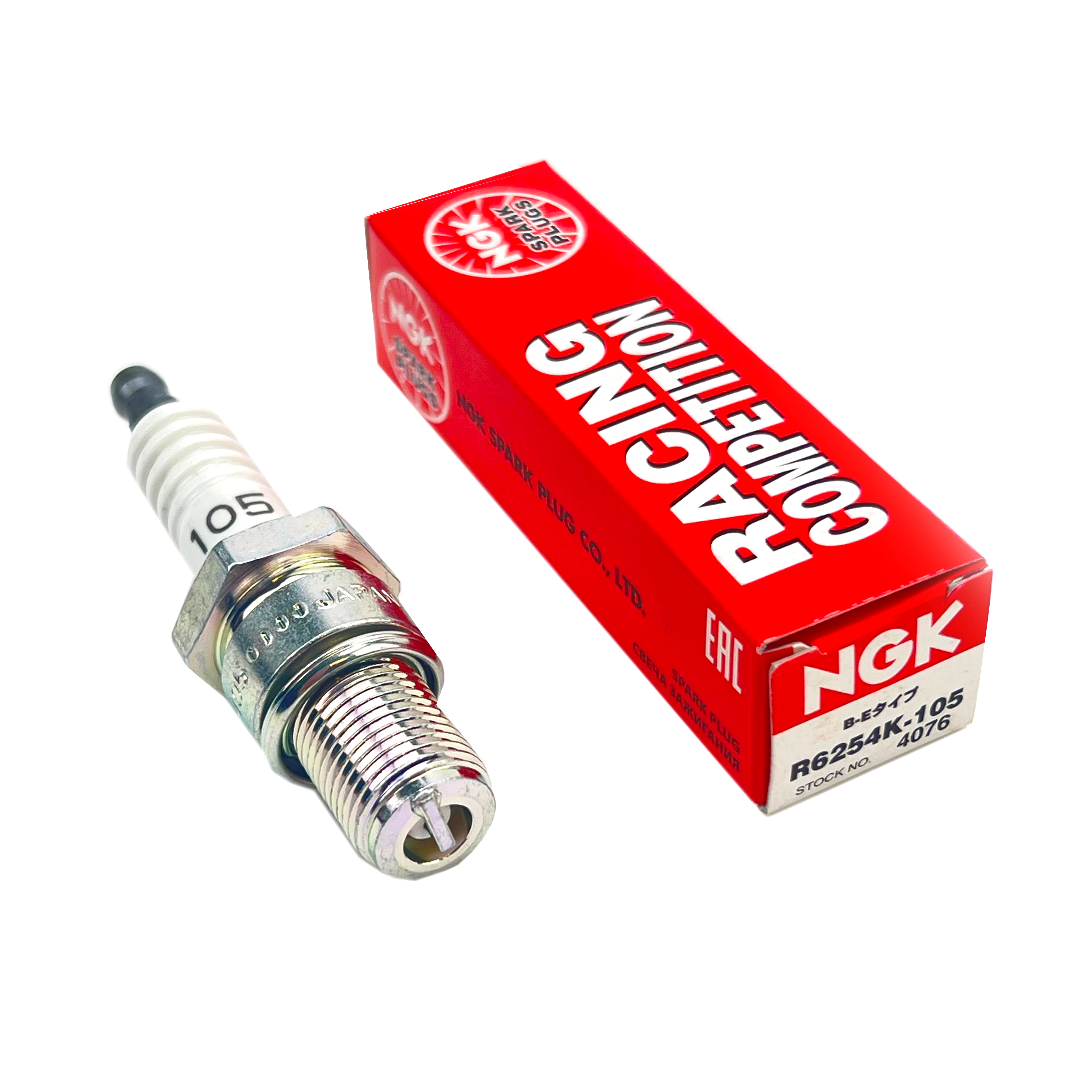 NGK RACING PLUG R6254K-105 4076 image 1