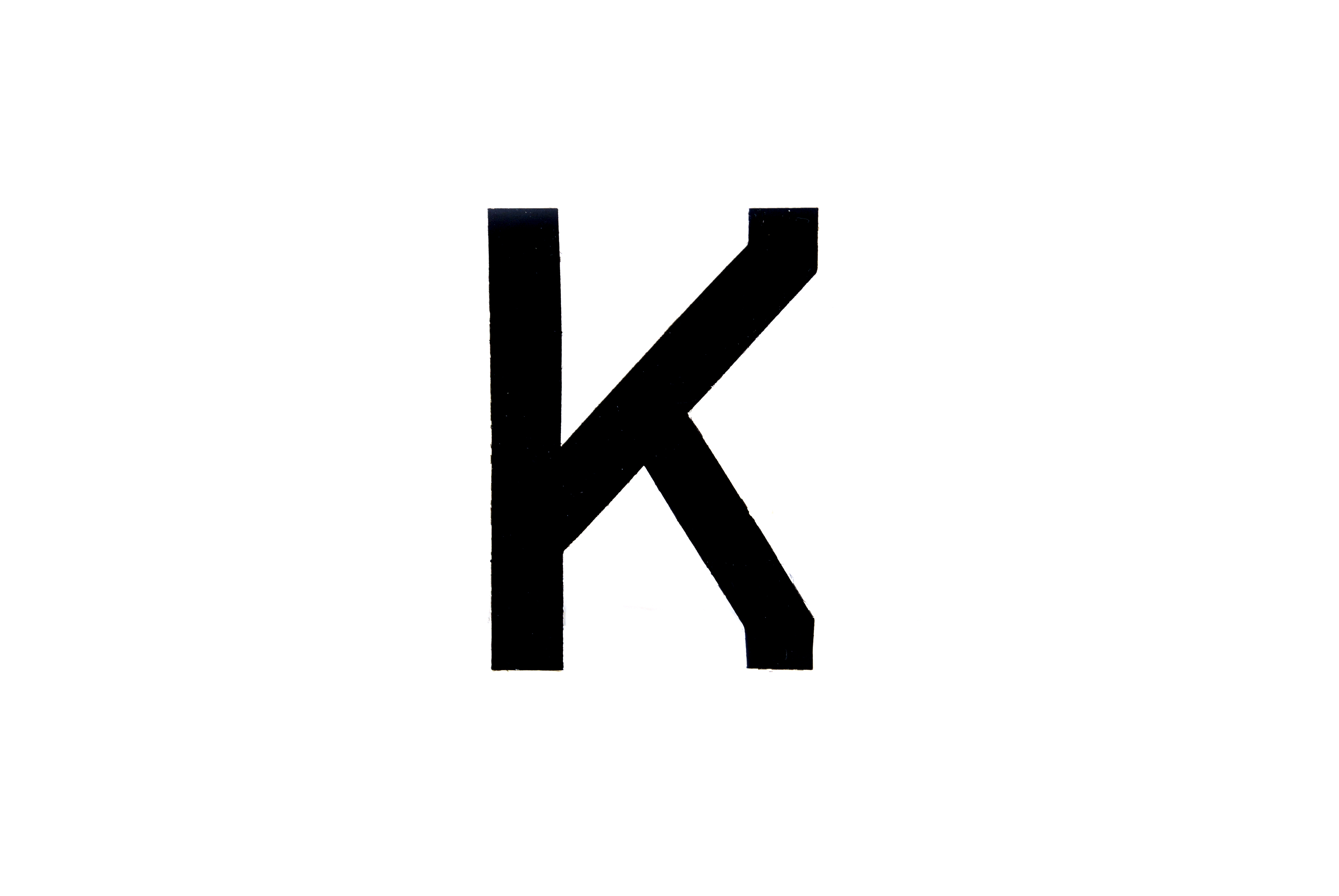 NUMBER PLATE DIGITS K EACH image 1