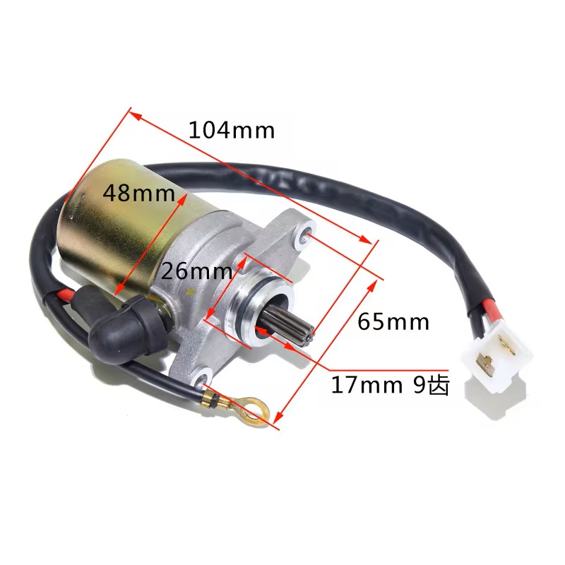 STARTER MOTOR CAN-AM BOMBARDIER 70 90 DS70 DS90 V31200DGF000 V31200DGF010 thumbnail 2