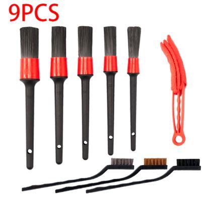 BIKE CAR WASHING KIT 9PCS CLEANING BRUSHES TOOLS image 1