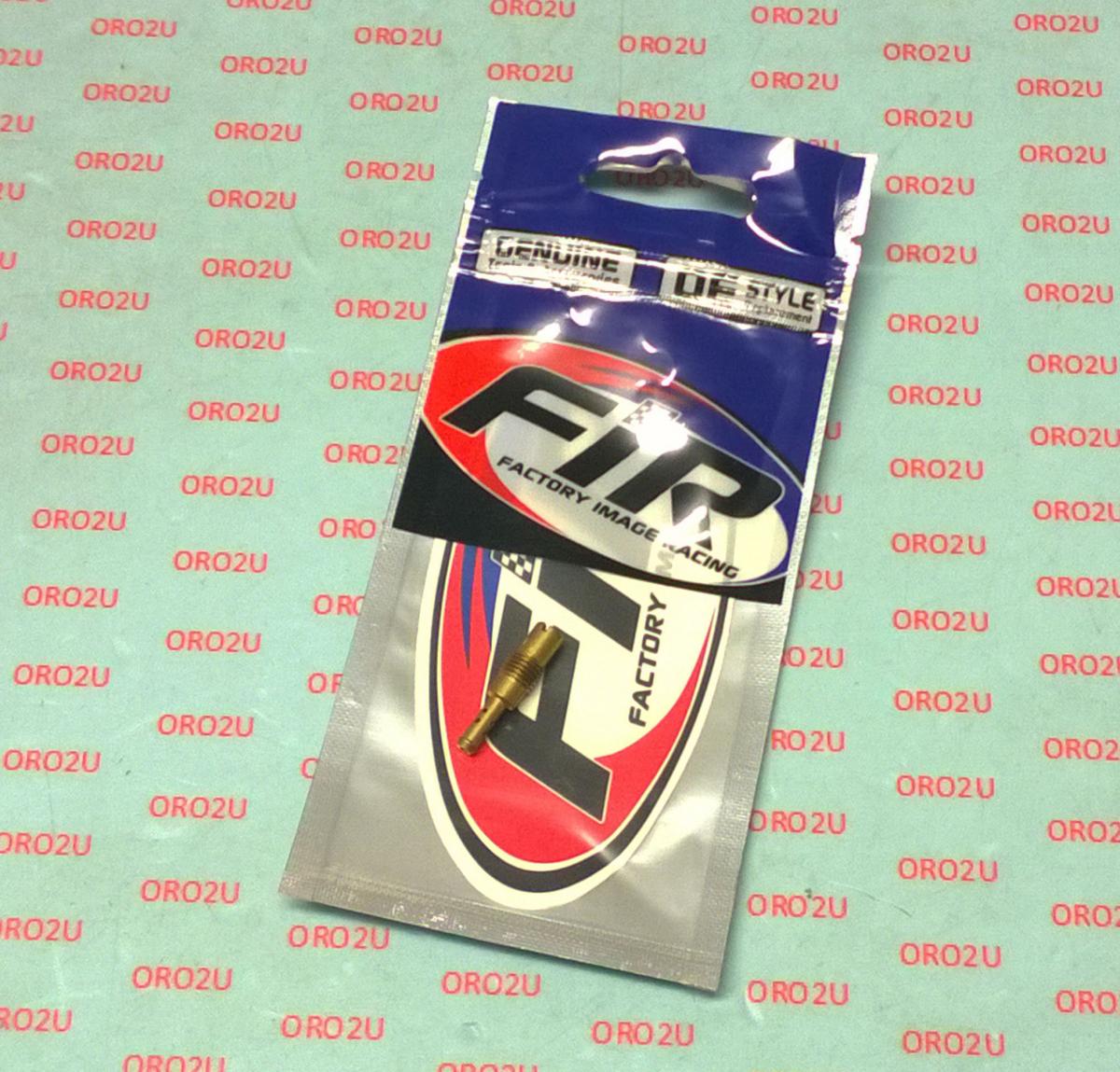 JET SLOW 65 KEIHIN N424-26, FIR BRAND thumbnail 2