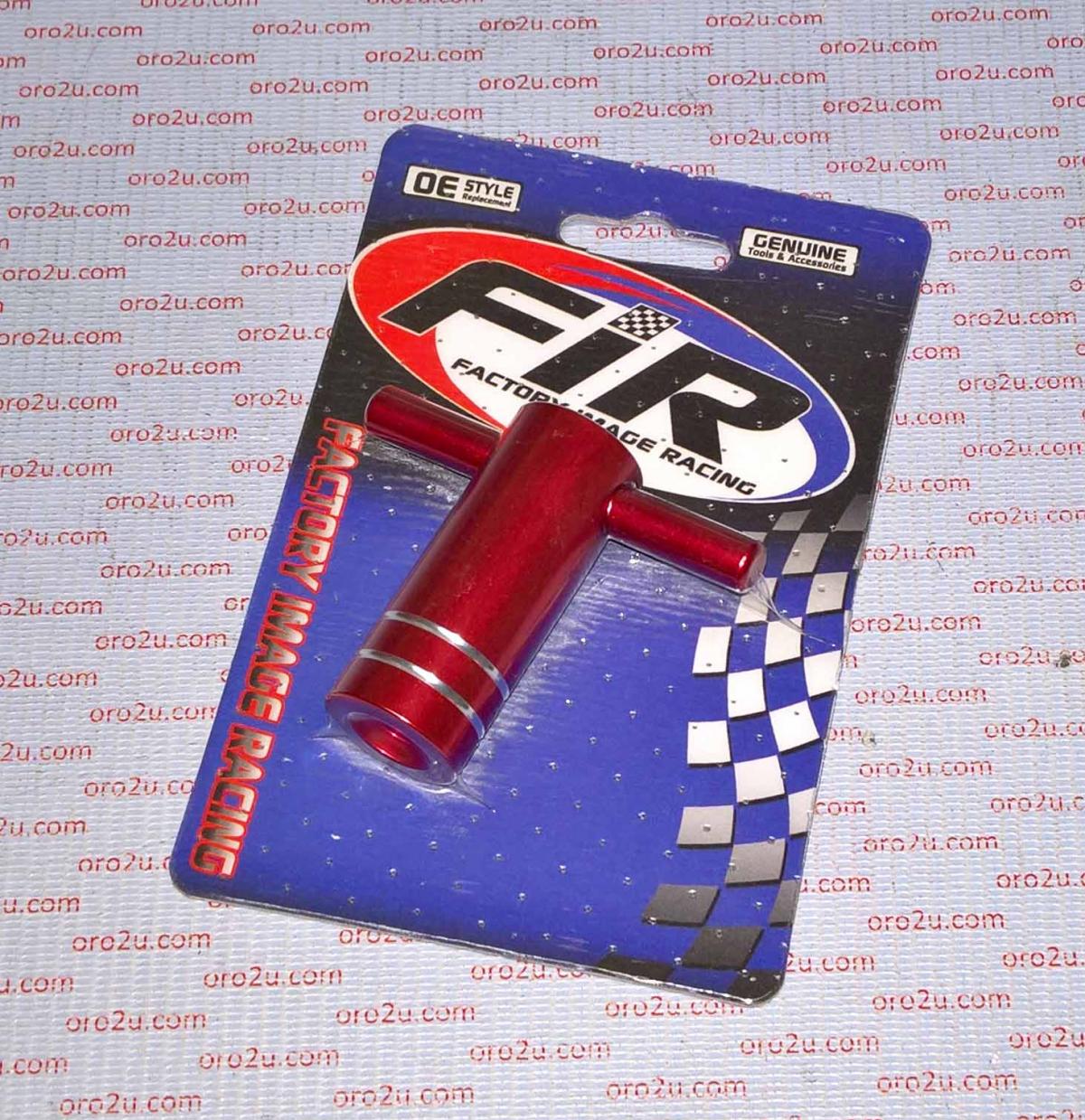 SHOCK BLADDER PULLER O.D 25mm thumbnail 3