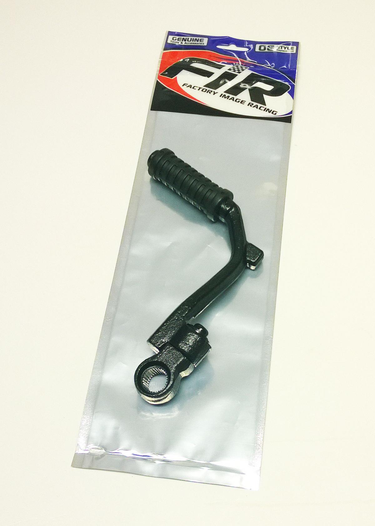 KICKSTART LEVER RD125LC YAM, 10W-15620-00-00, 1GU-15620-00-00 thumbnail 2