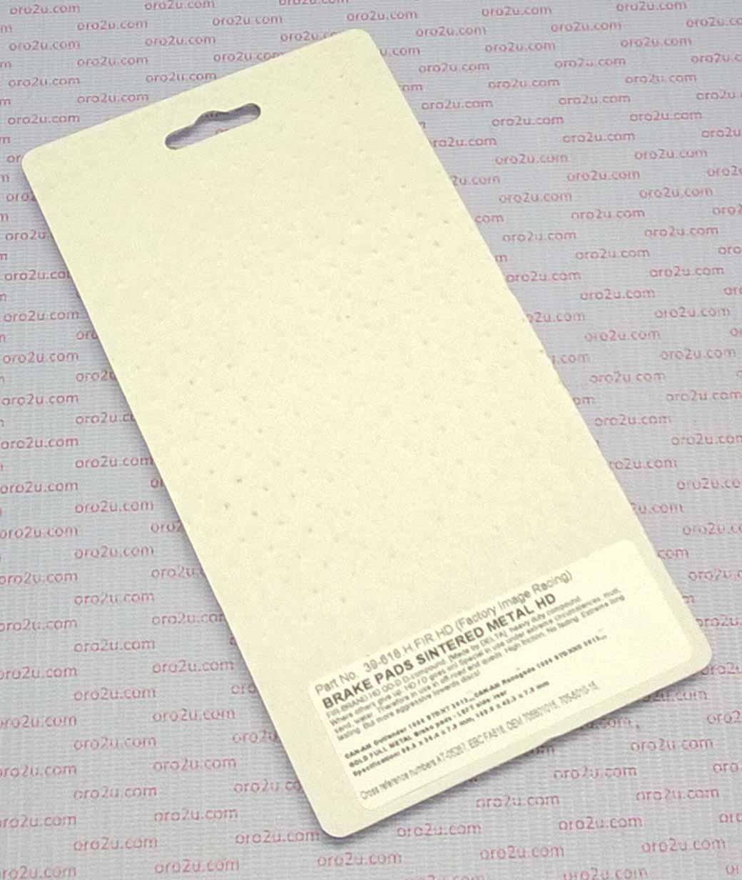 BRAKE PADS SINTERED METAL HD, DB2216 QD-D EXTREME, 39-618.H.BR thumbnail 3