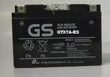 BATTERY GTX7A-BS GS thumbnail 2