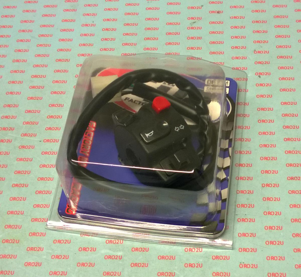 SWITCH MULTI FUNCTION 5 BUTTON thumbnail 2
