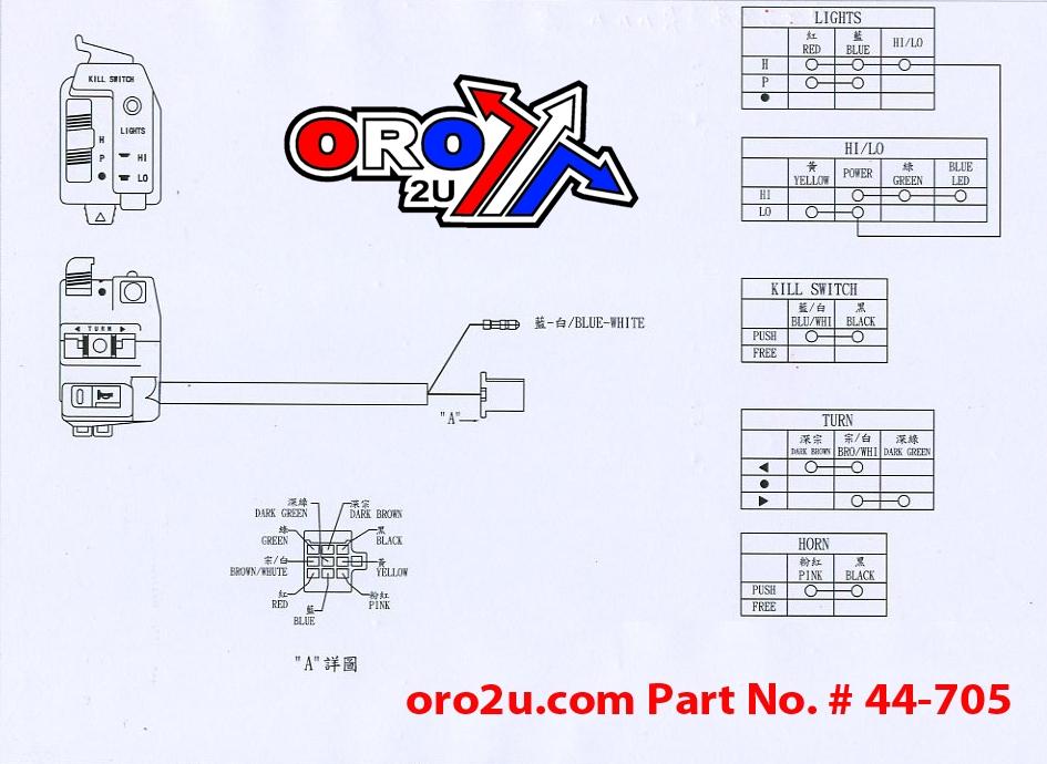 LIGHT SWITCH ASSEMBLY UNIV. thumbnail 6