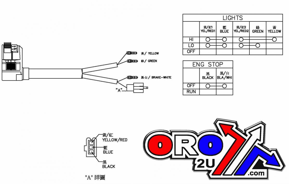 SWITCH HANDLEBAR LH 88-01 YAMAHA YFS 200 BLASTER 12XJ-83975-00-00 2XJ-83975-01-00 2XJ-83975-09-00 thumbnail 7