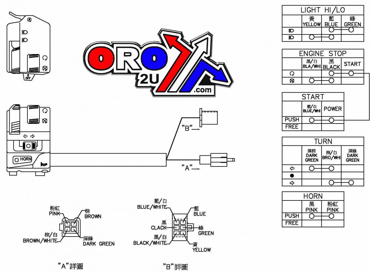 SWITCH LH YAMAHA 6AB AT-01505 thumbnail 6